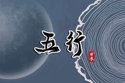 万年历日历黄历 老黄历黄道吉日 老黄历(万年历)