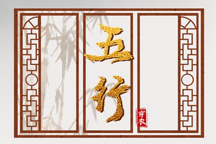 择吉老黄历,择吉日查询,择吉
