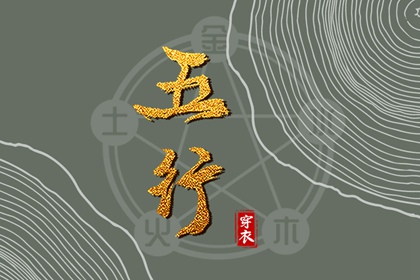 日历查询2026年黄道吉日_2026老黄历黄道吉日查询_今天是黄道吉日吗
